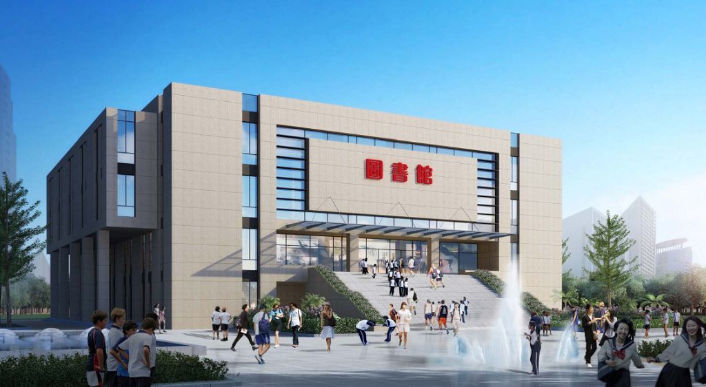 贵州省黔东南州三穗县民族高级中学图书馆建设项目
