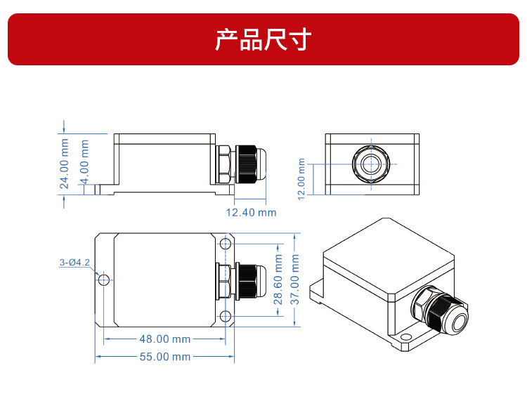 倾角传感器_双轴倾角传感器