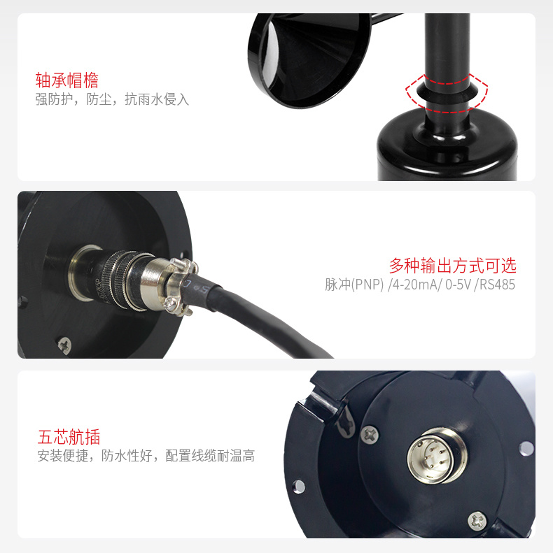 风速变送器_风速传感器产品细节_产品图片_凯发K8国际一体化传感器