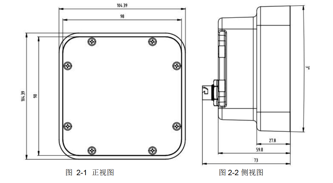 产品尺寸图_产品正视图_产品侧视图_凯发K8国际一体化传感器