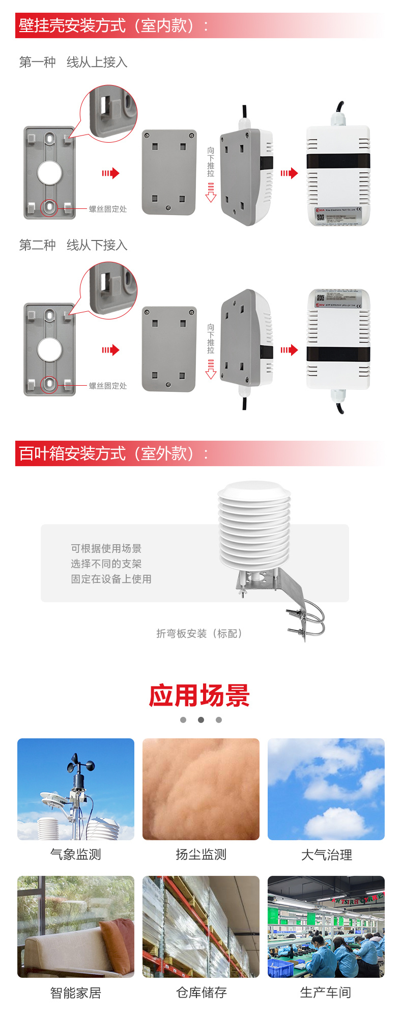 气体传感器_多合一气体传感器