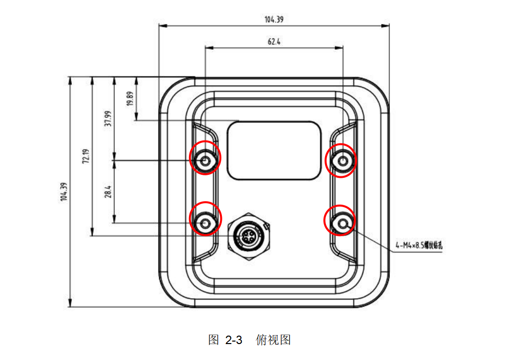 产品俯视图_雷达流速仪_凯发K8国际一体化传感器