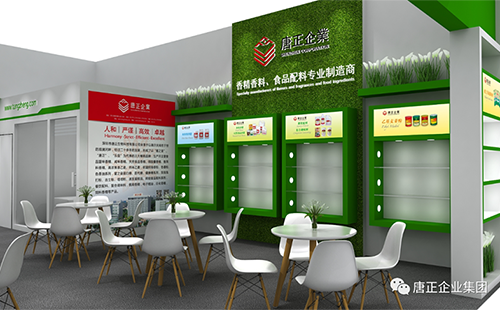 买球app企业与您相约上海，相逢FIC-2021盛会