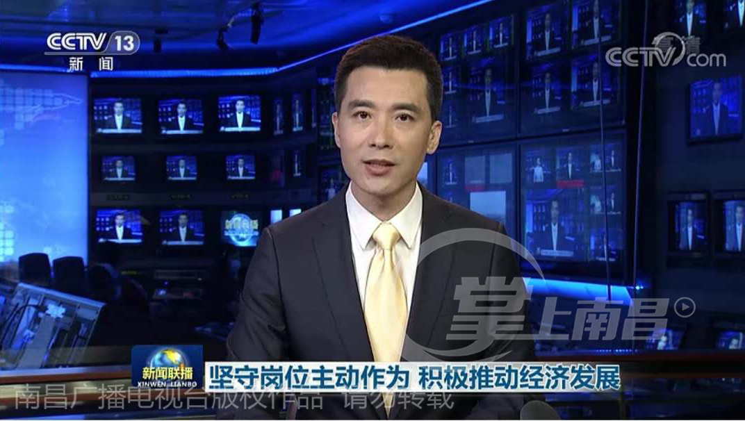 央视《新闻联播》报道：南昌加快地铁4号线建设 首个双线隧道贯通