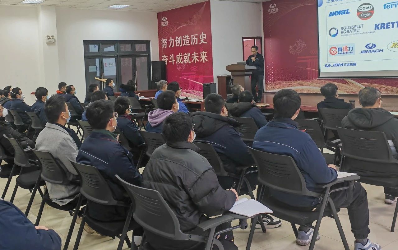 重庆球友会app2022年第四期技术交流论坛成功举办