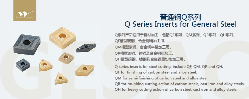 Q Series Inserts For General Steel Xiamen Golden Egret Special Alloy Co