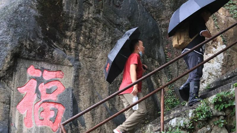 2021年4303体育“芒种”户外拓展登山活动圆满成功 分类：文化活动 作者： 来源： 发布时间：2021-06-07 18:02