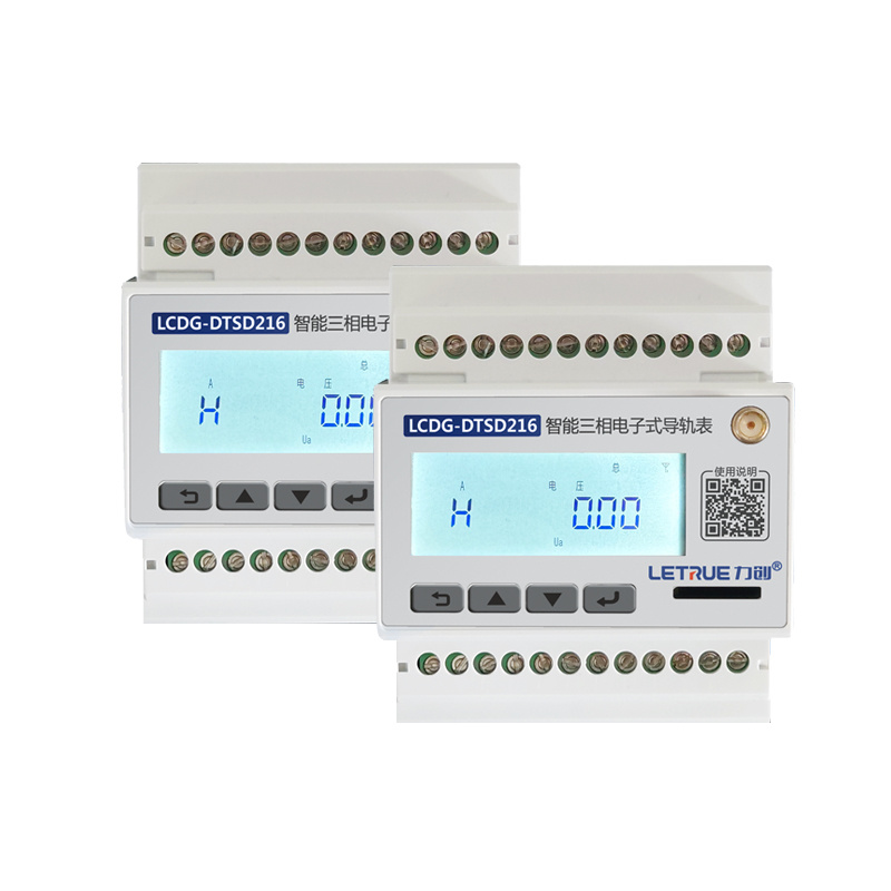 4G remote transmission - intelligent three-phase electronic energy meter