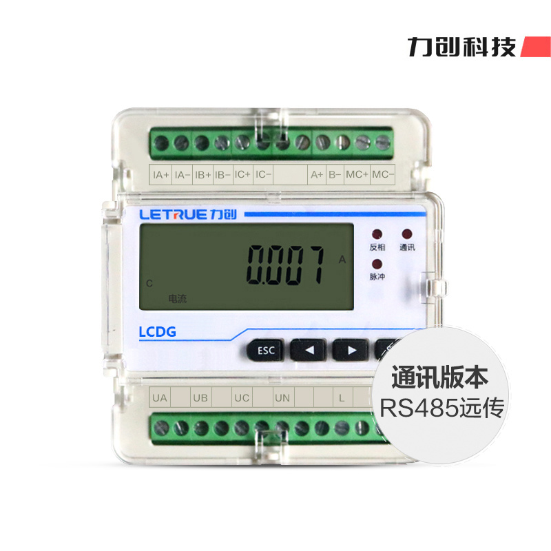 Three-phase electronic intelligent electrical measurement and control instrument RS485 communication