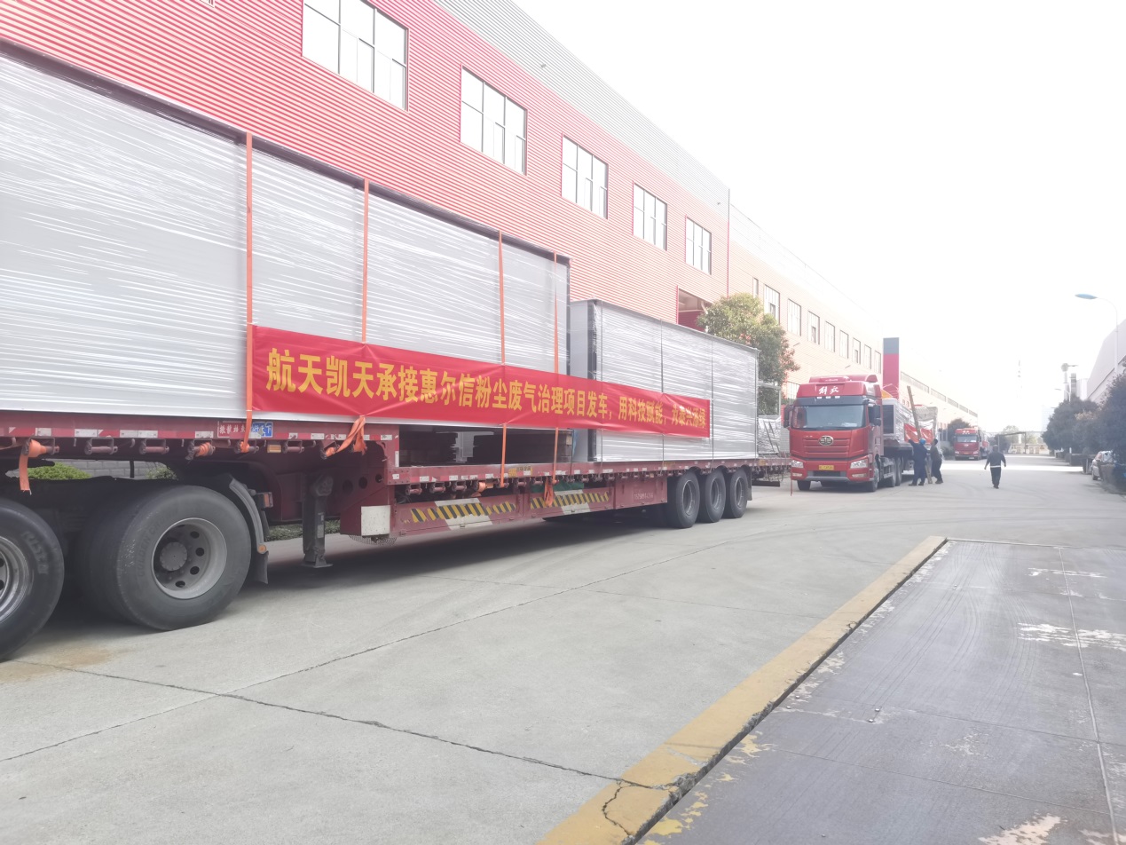 说明: C:\Users\12\Documents\WeChat Files\songlin198726\FileStorage\Temp\48504b9e9b043d80ec1e63df562445e.jpg