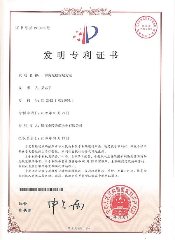 资质证书
