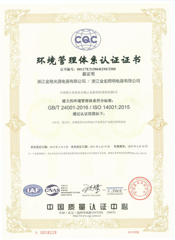 资质证书