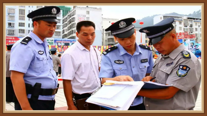 公司董事长卢飞龙，分公司队长会同公安民警研究方案