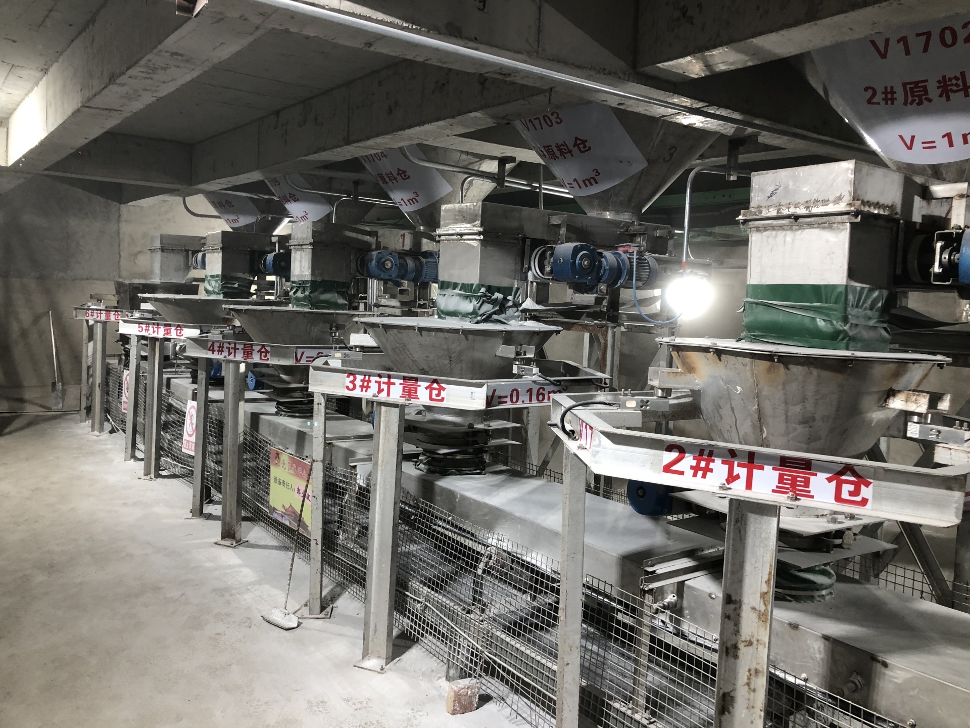 自动配料系统现场案例 自动配料系统现场案例