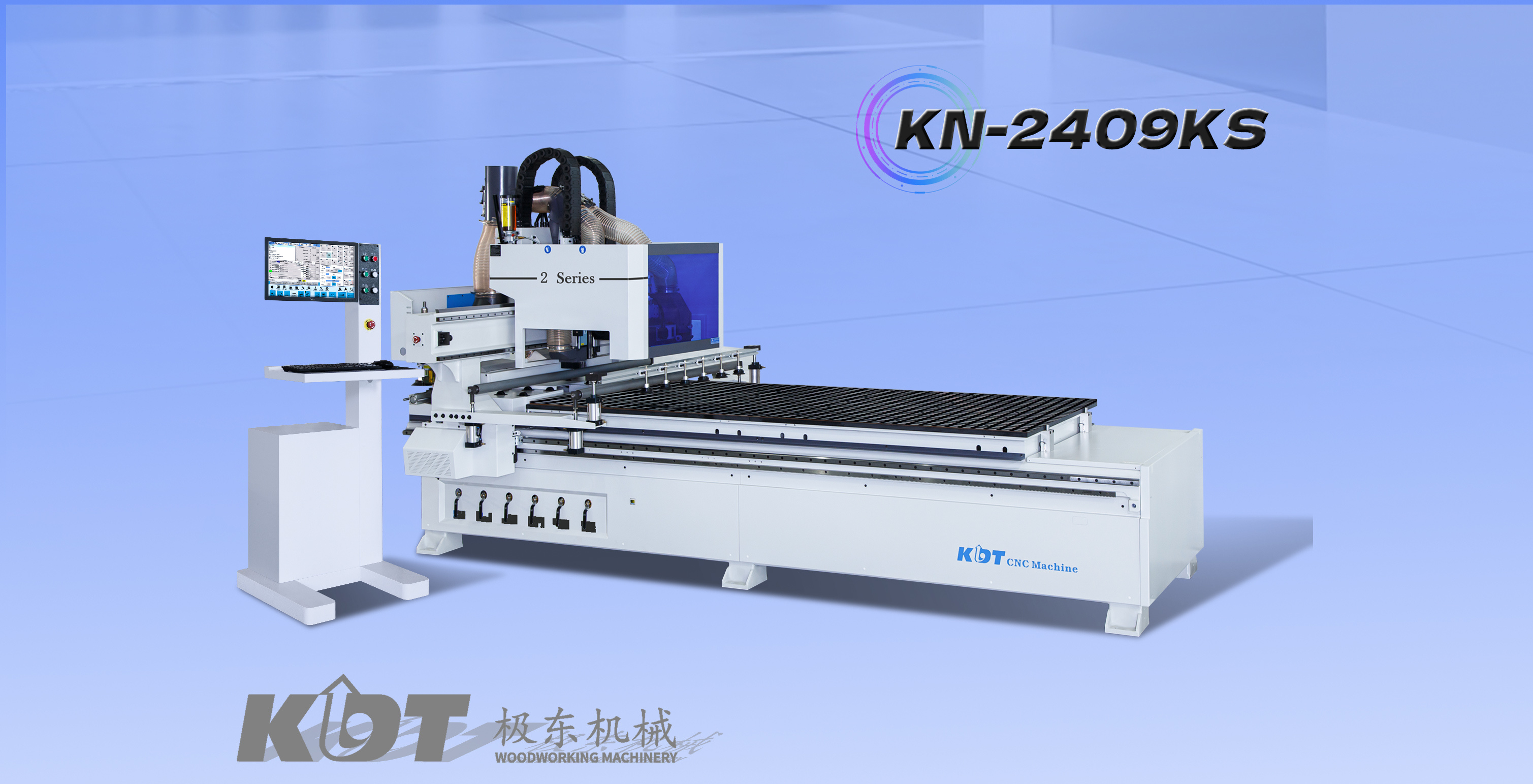 KN-2409KS | 门套板加工中心！