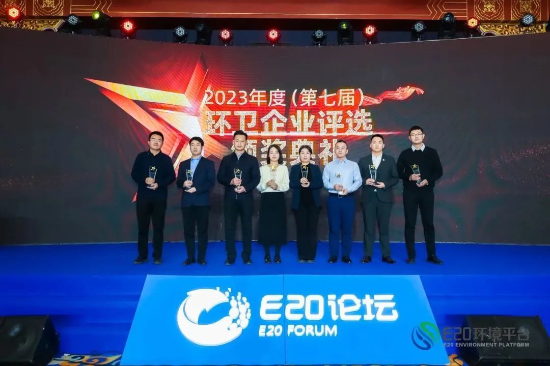 尊龙z6官网環境榮膺「2023年度環衛十大影響力企業」