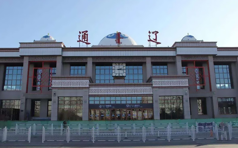 內蒙古通遼市高鐵站綜合交通樞紐工程南廣場及配套市政工程