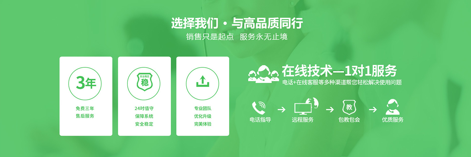 米乐app官网换电柜运营