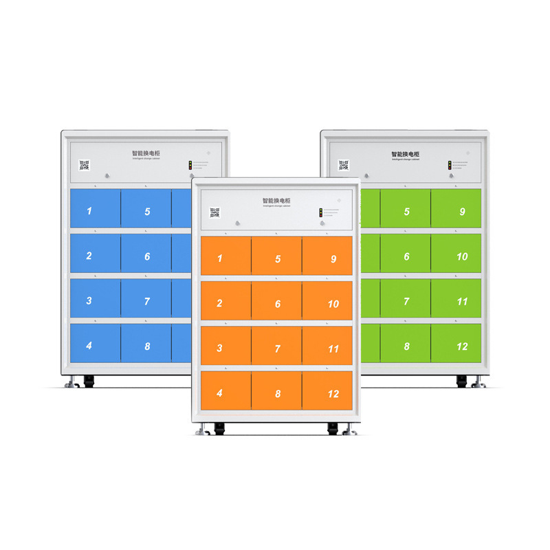共享电池充电换电柜