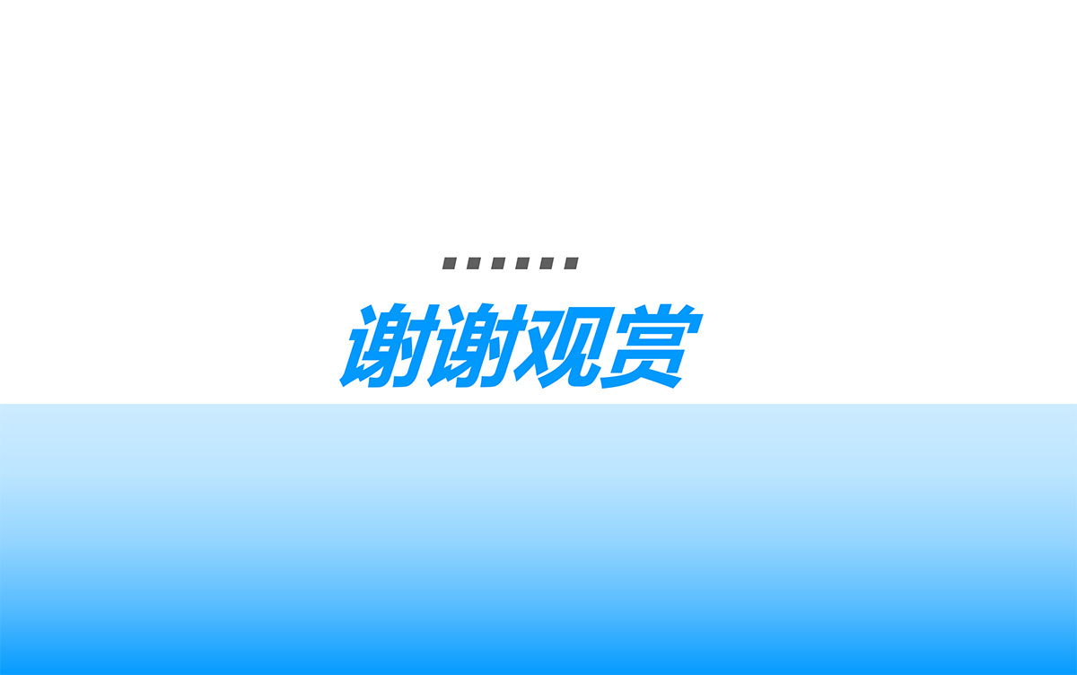 管道（分质供水）直饮水解决方案