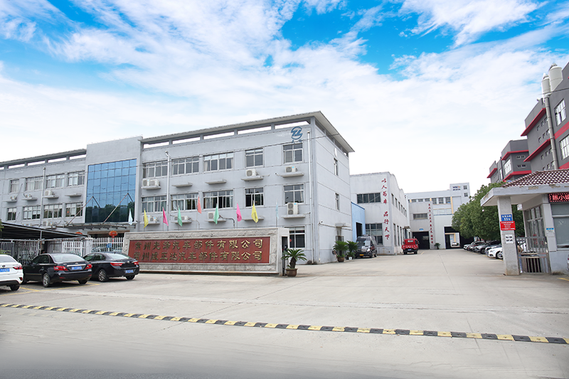 常州华福环境科技股份有限公司 常州华福环境科技股份有限公司