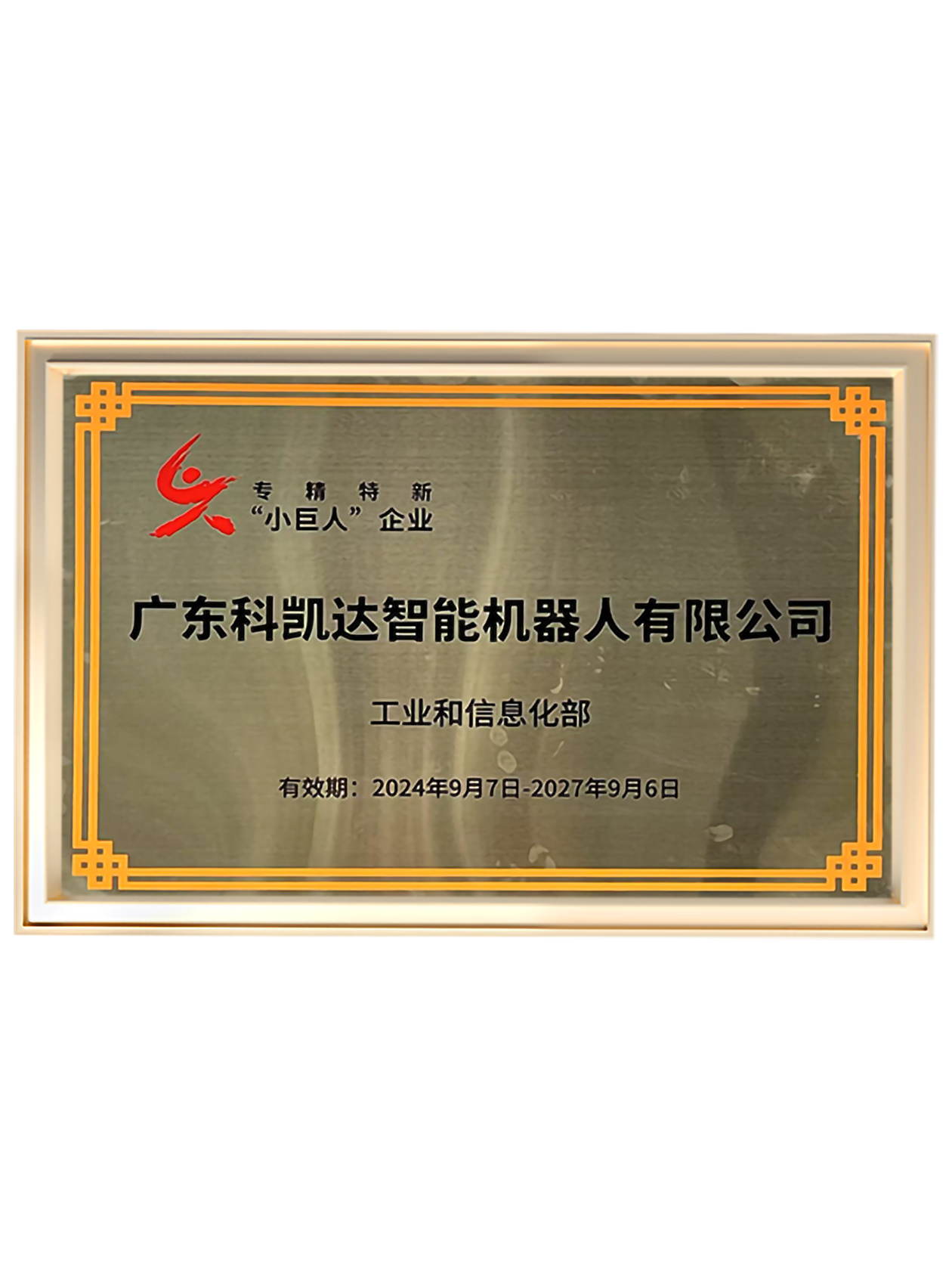 图片名称