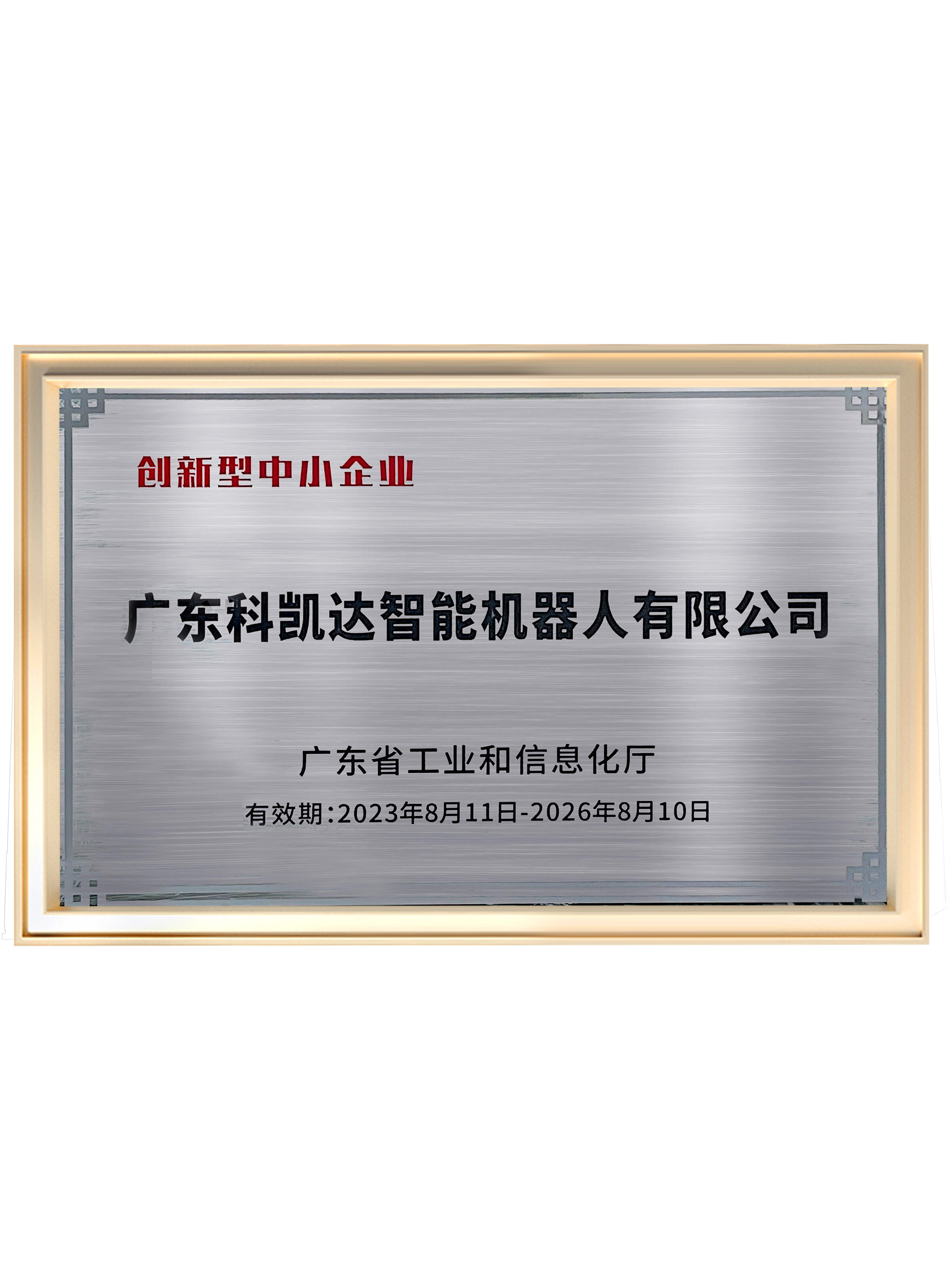 图片名称