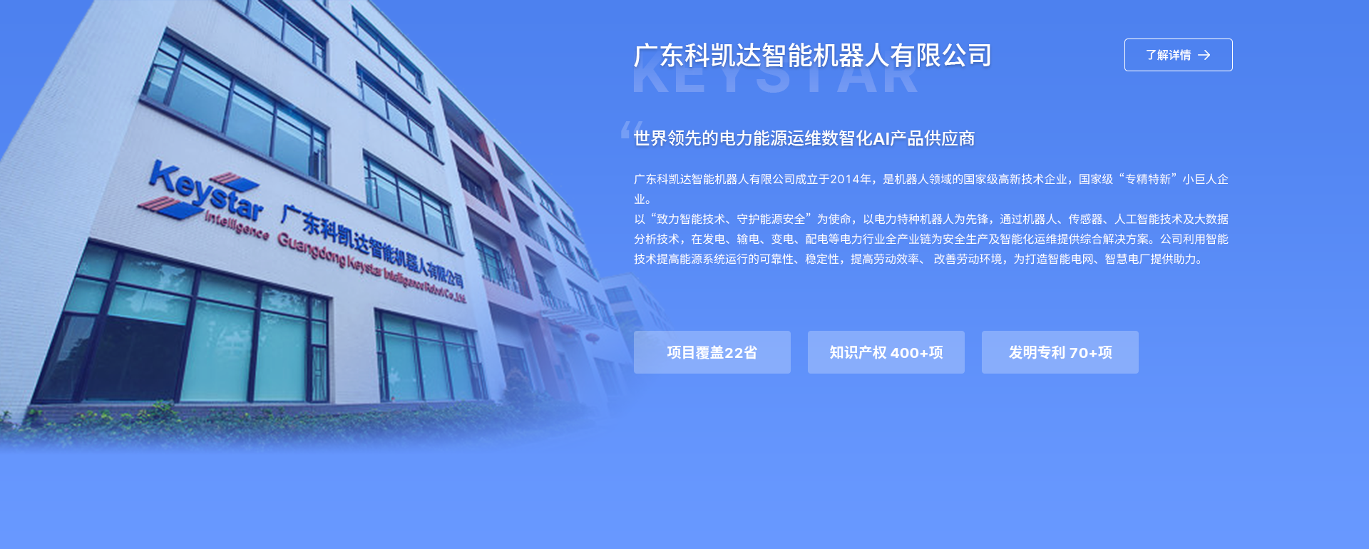 关于亚星官网