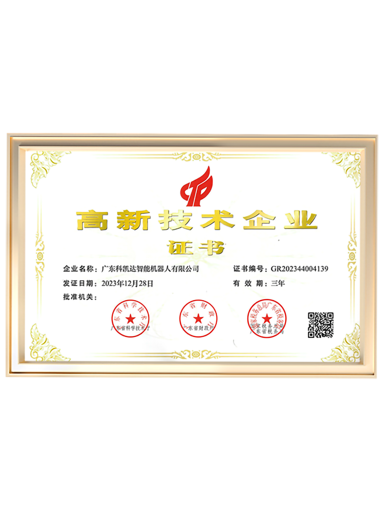 图片名称