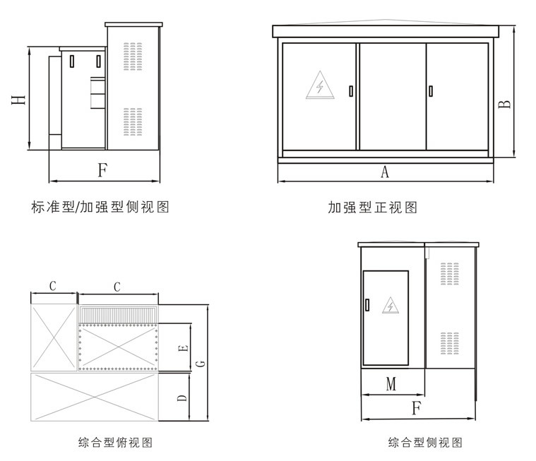  YB型(美变)预装箱式变电站