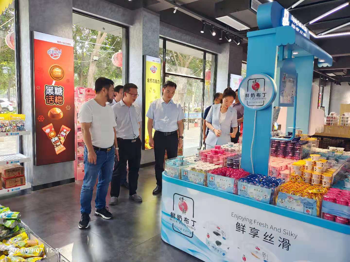 襄阳市政府招商考察团队一行到AG旗舰厅休闲食品集团有限公司进行参观考察