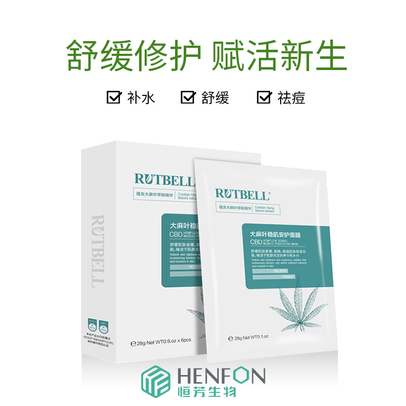 医用冷敷贴代加工