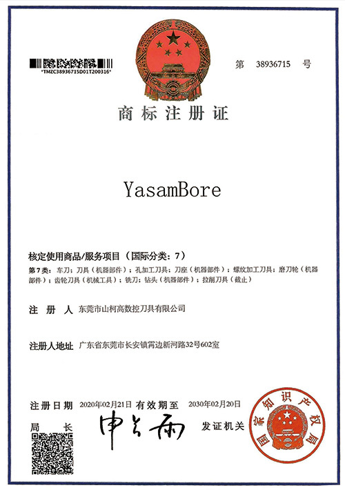 荣誉资质57