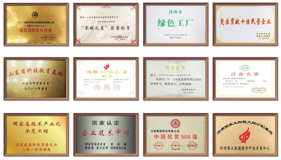 简介 简介
