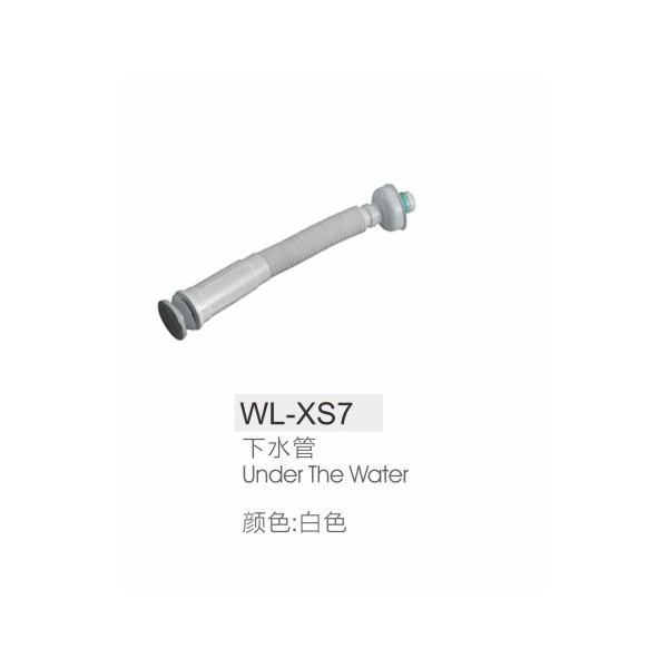 下水管WL-XS7