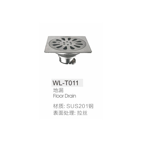 地漏WL-T011