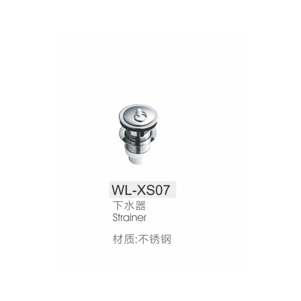 下水器WL-XS07