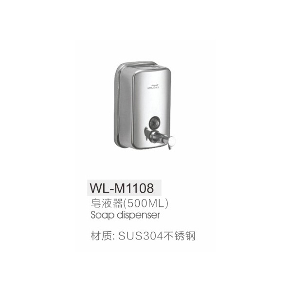 皂液器WL-M1108