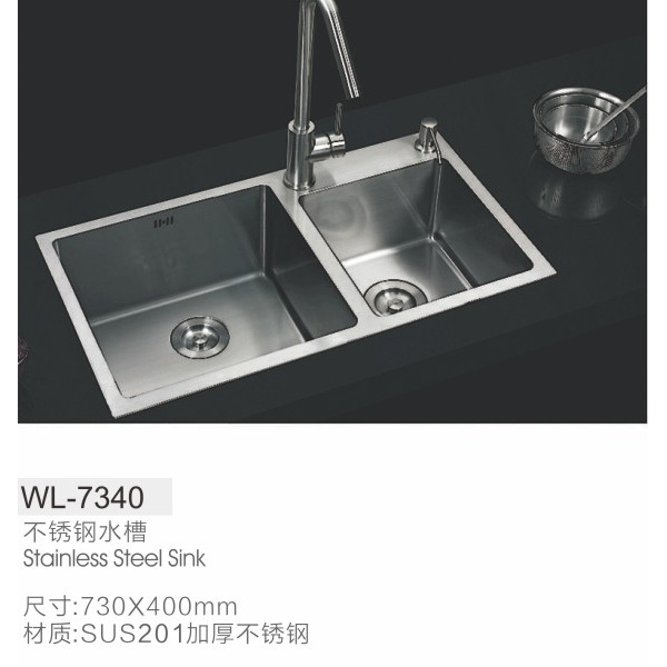 不锈钢水槽WL-7340