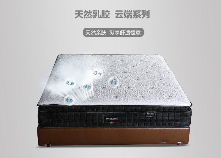 香蕉视频在线免费看天然乳胶弹簧香蕉视频APP免费下载云端之上