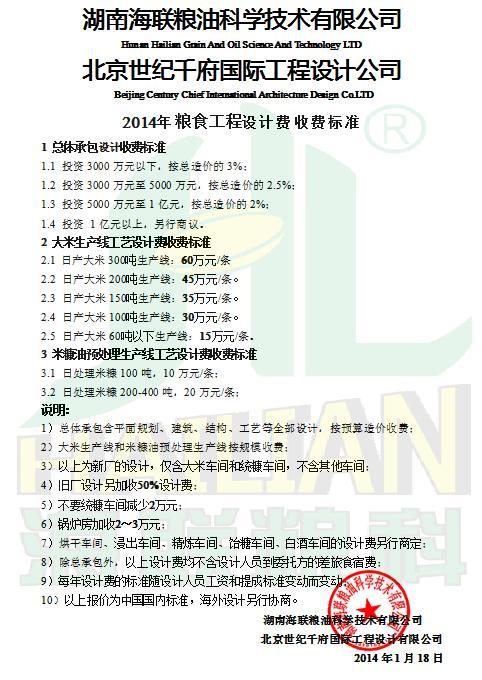  九游会j9官网ag登录入口设计