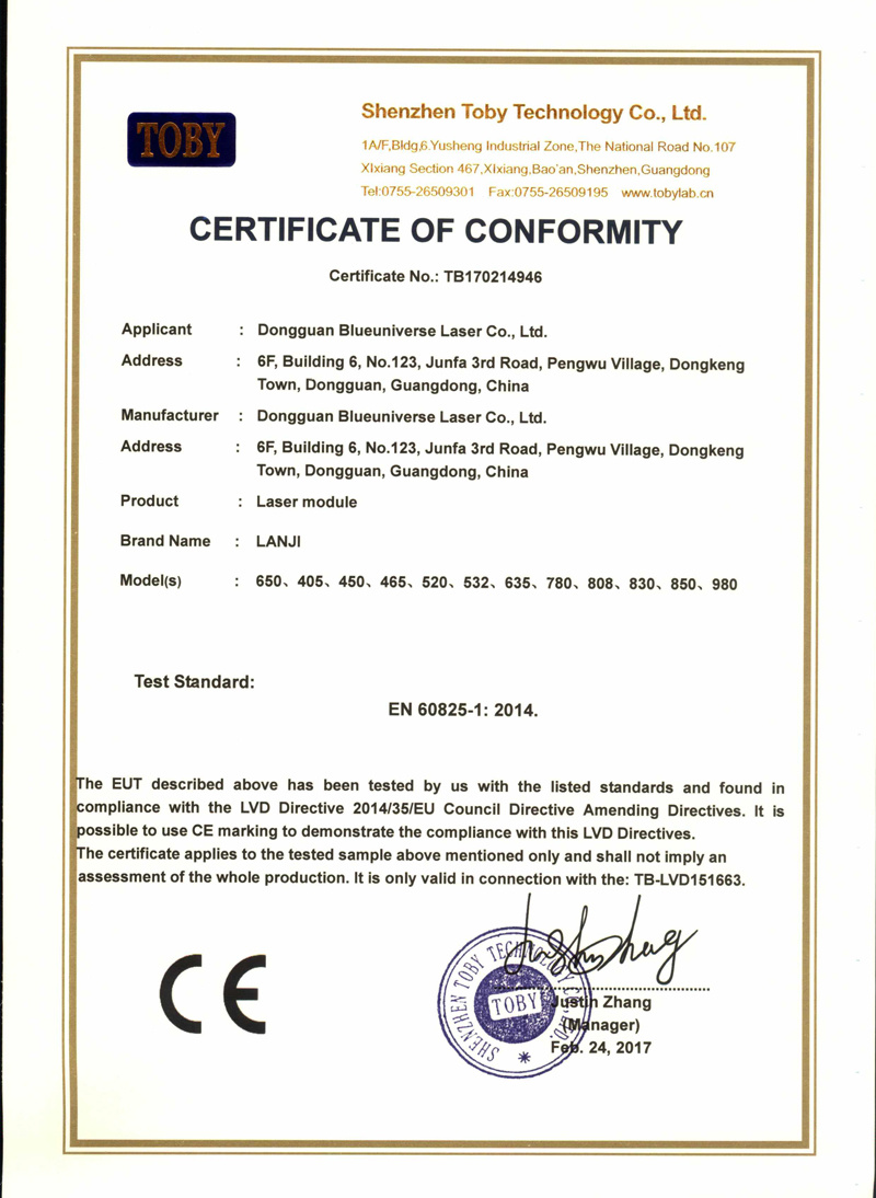 激光模组-CE认证