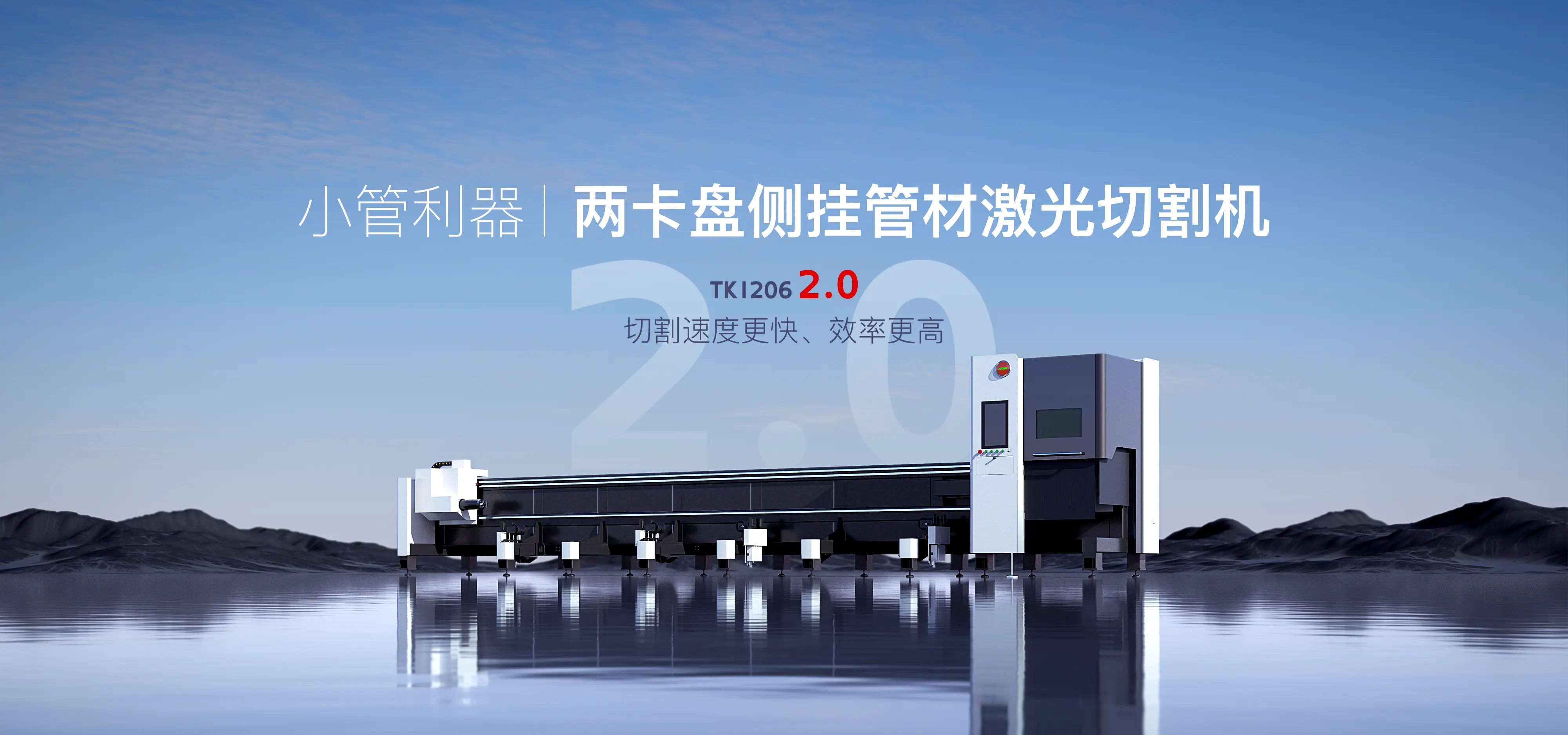 TK2.0 两卡盘侧挂管材91短视频版在线观看免费 TK2.0 两卡盘侧挂管材91短视频版在线观看免费