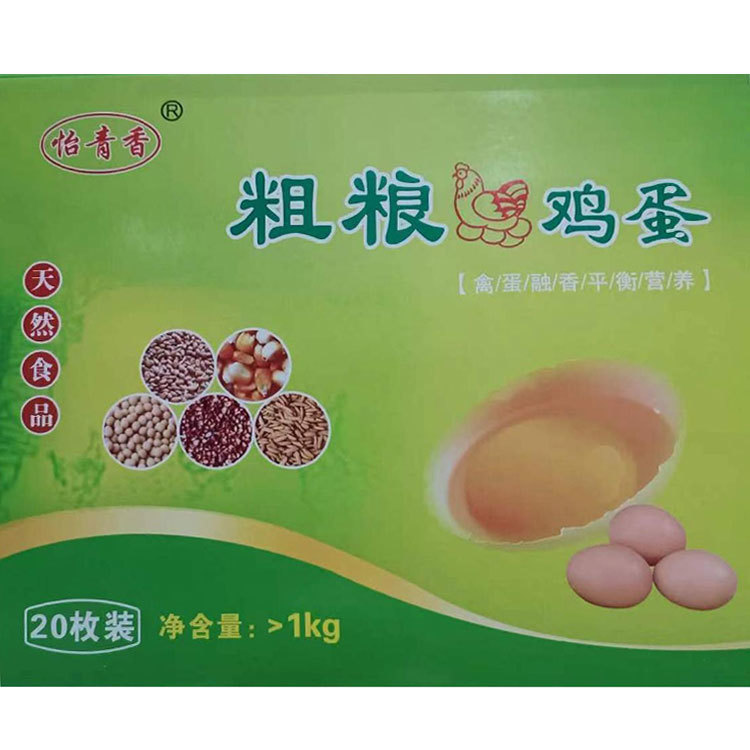 怡青香粗粮鸡蛋