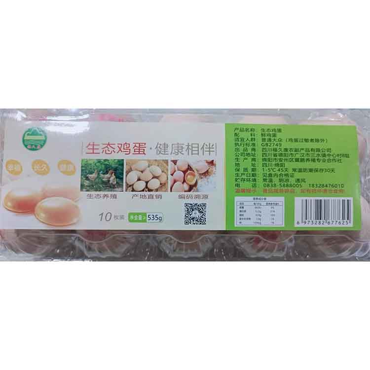 福久康生态鸡蛋