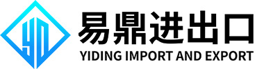 YIDING IMPORT AND EXPORT