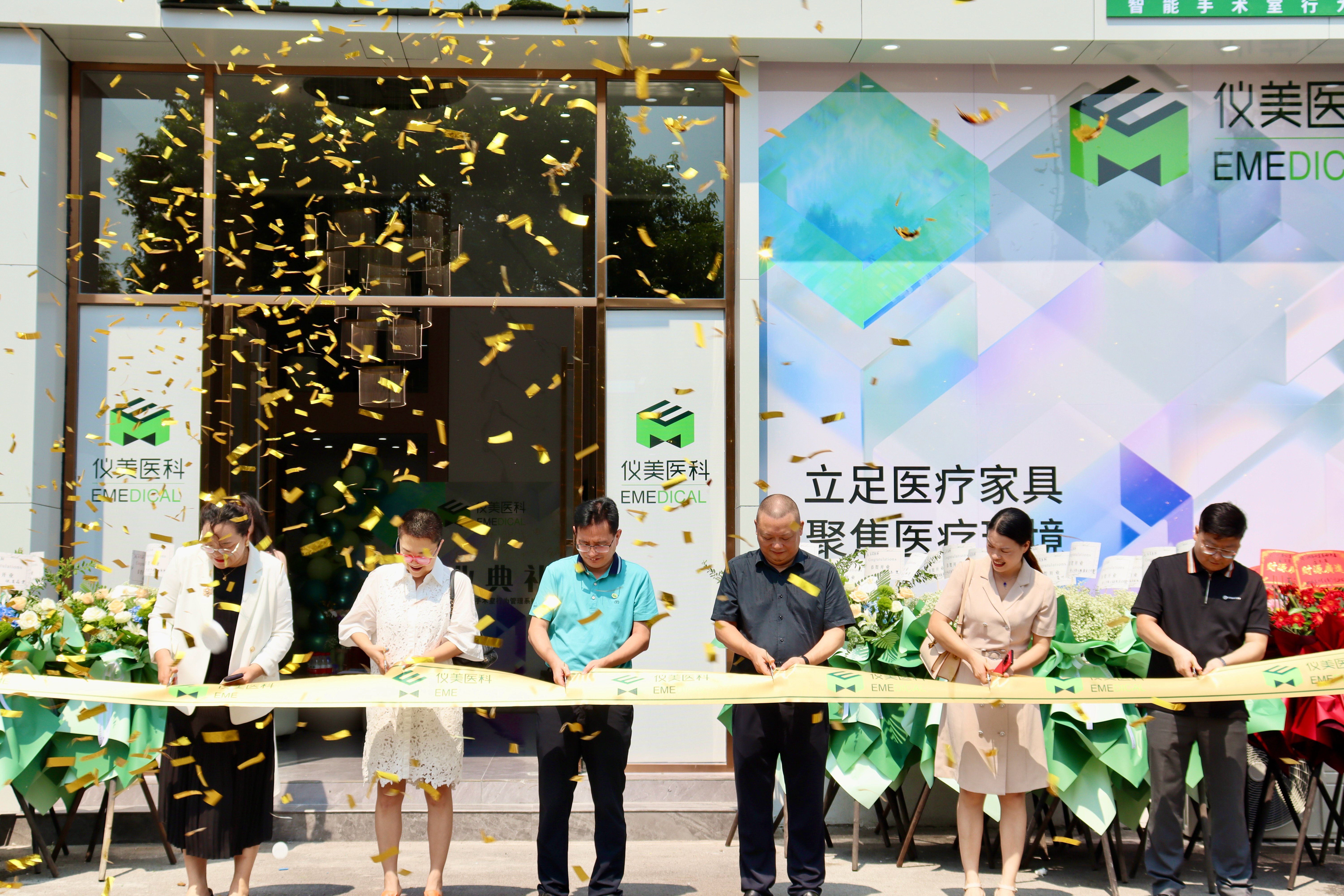 技术驱动 智能未来 | 一竞技官网湖南智能产品服务中心正式开业