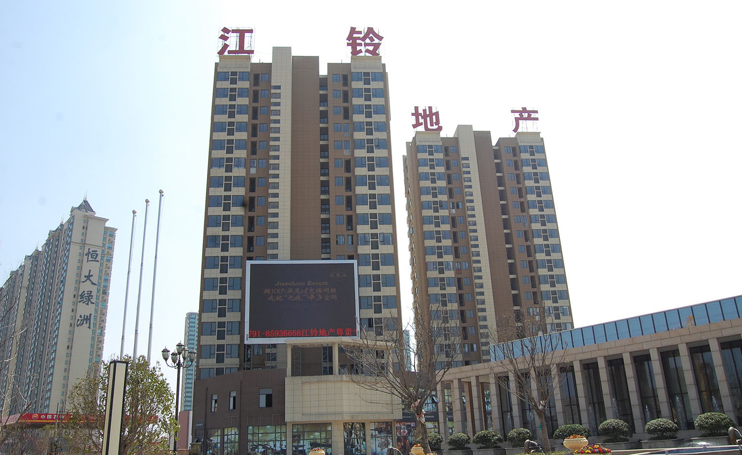 Jiangling New City high-rise