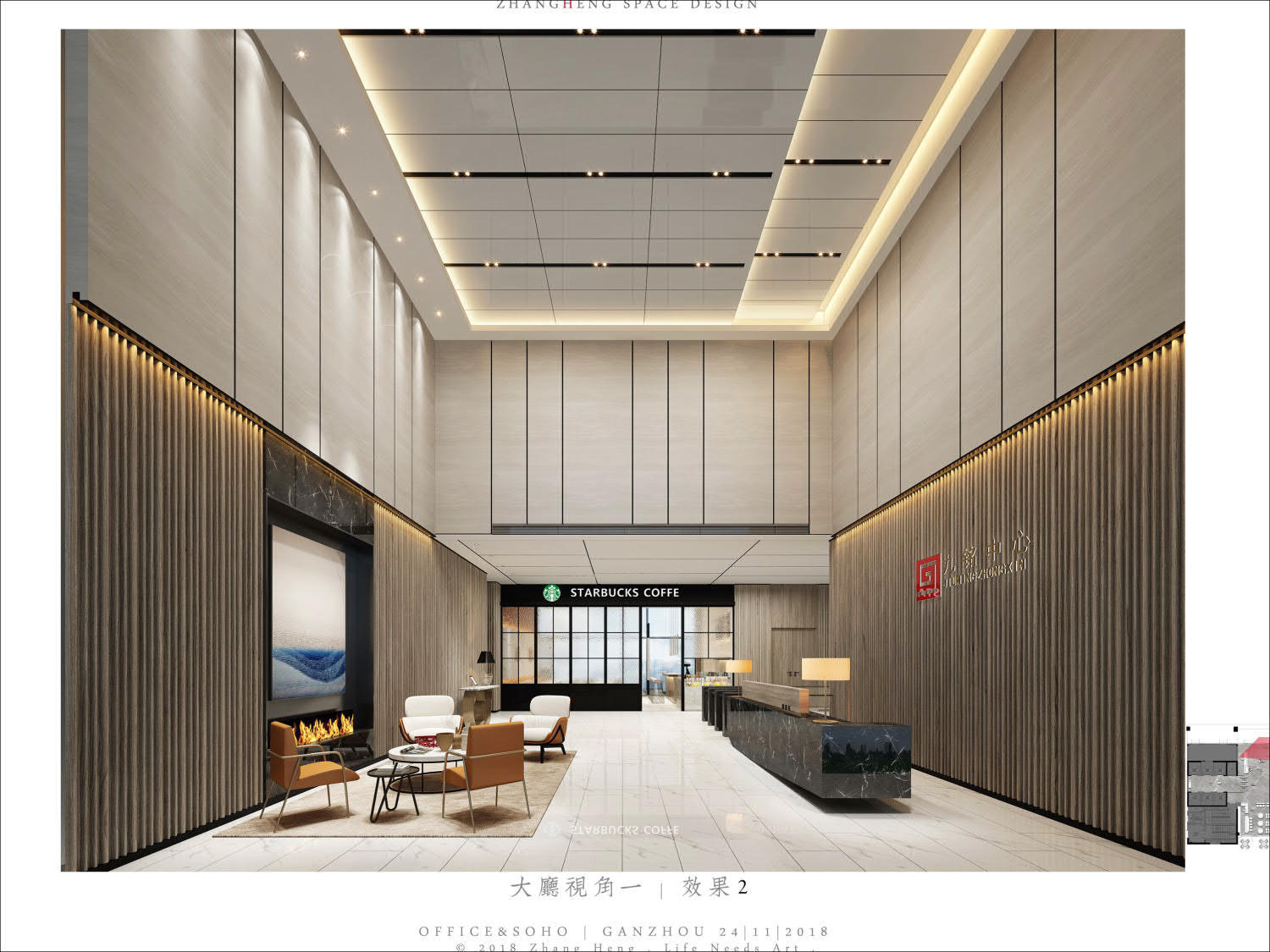 Jiuming Center 3# and 4# public area renderings report plan
