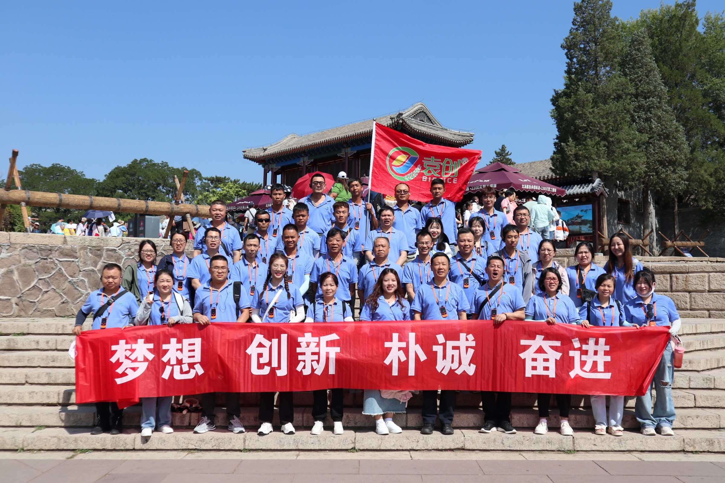 避暑山庄内感悟古典园林的庄严肃穆-2023年